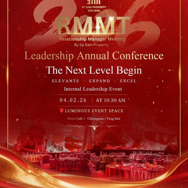 SP SAM Leadership Annual Conference | RMMT 2026!